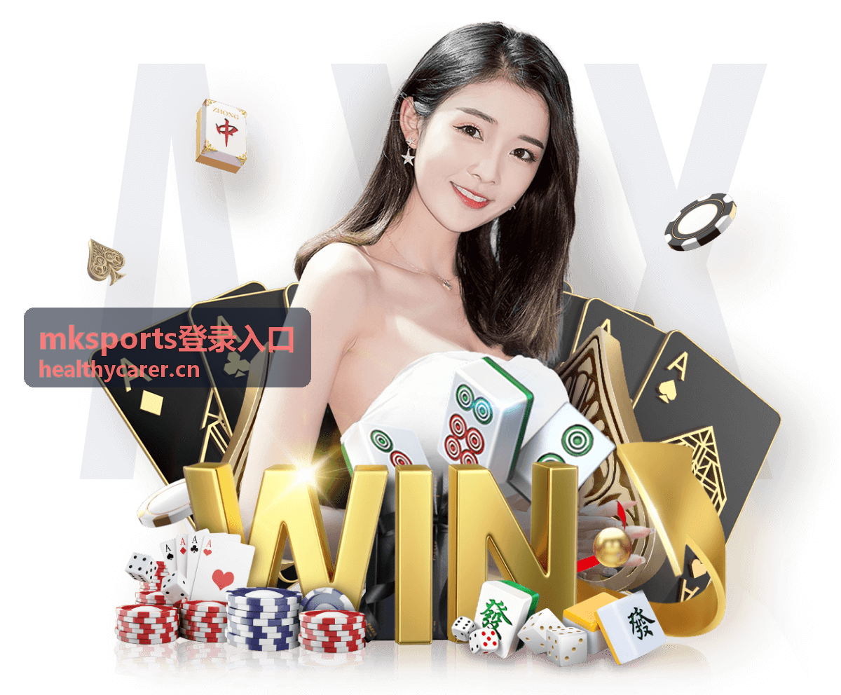 mksports登录入口更换设备后重新验证的操作示意